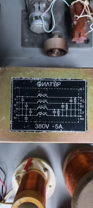 Миллиомметр е6 18/1 ,трансформаторы,микрики, реле времени и пр.