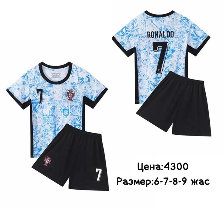 Футбольная двойка Lamine Yamal Ronaldo