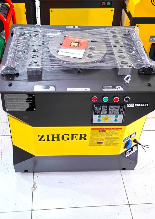 Арматура гиб ZIHGER GW45L Немецкий бренд армагиб армарез