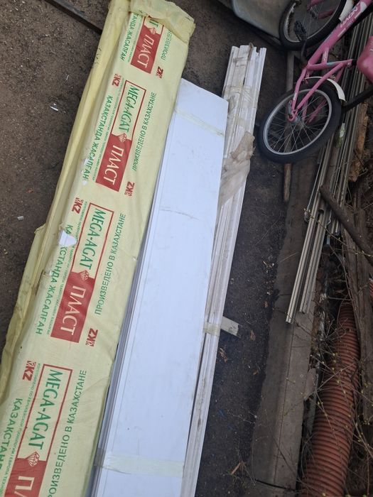 Стройматериалы б/у