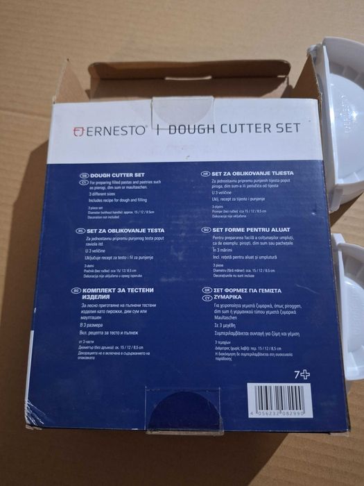 Ernesto - комплект за тестени изделия