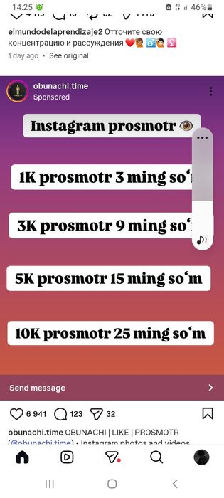 Instagram uchun obunachi like prasmõtr kõpaytiramiz