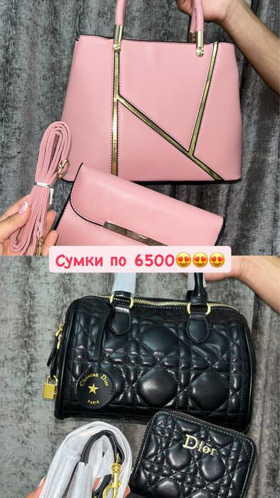 Женские сумки по 6500 тг