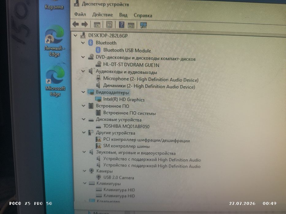Продам моно блог asus