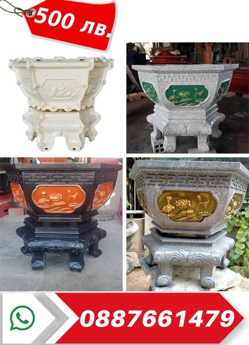 Калъпи за производство на градински фигури