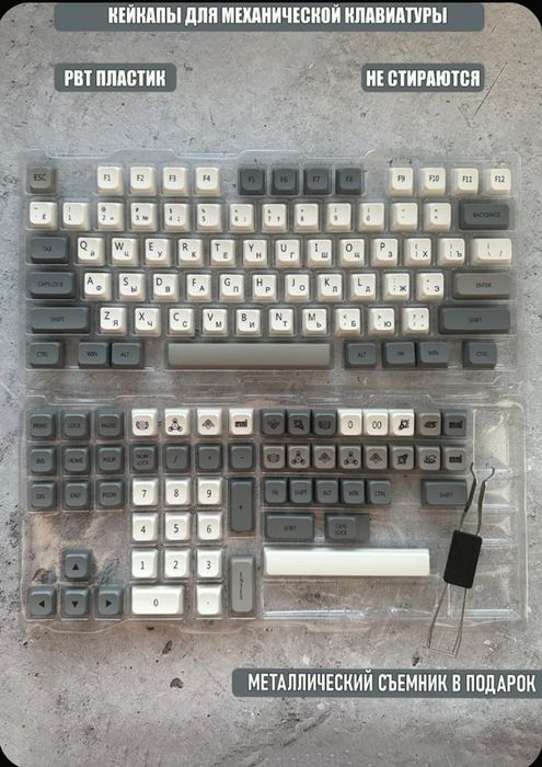 AULA F99 Pro + XDA кейкапы