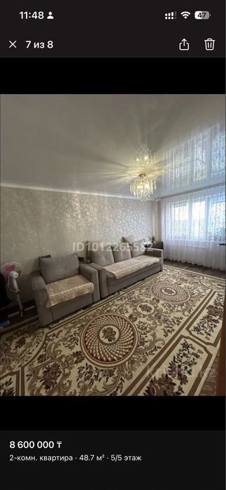 Продам квартиру