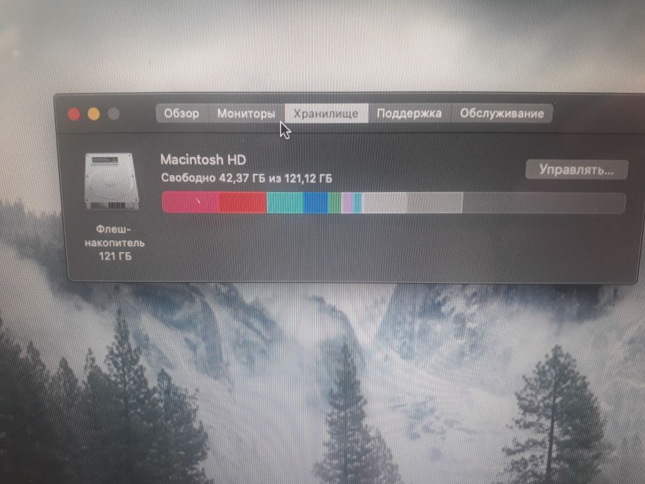 Срочно продам MacBook