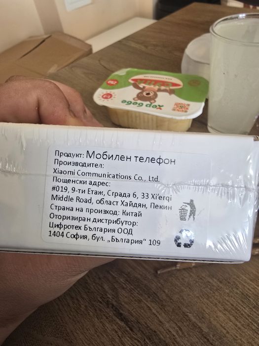 Телефон REDMI A7 PRO