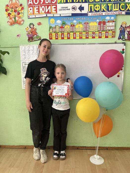 Индивидуальные курсы английского языка  (0-9 класс)