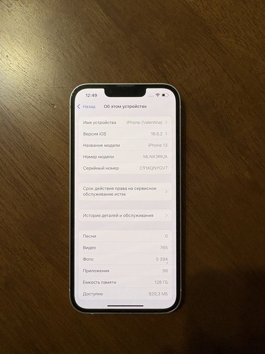IPhone 13, 128gb