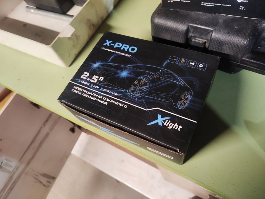 Биледы BiLed X-PRO 2.5"