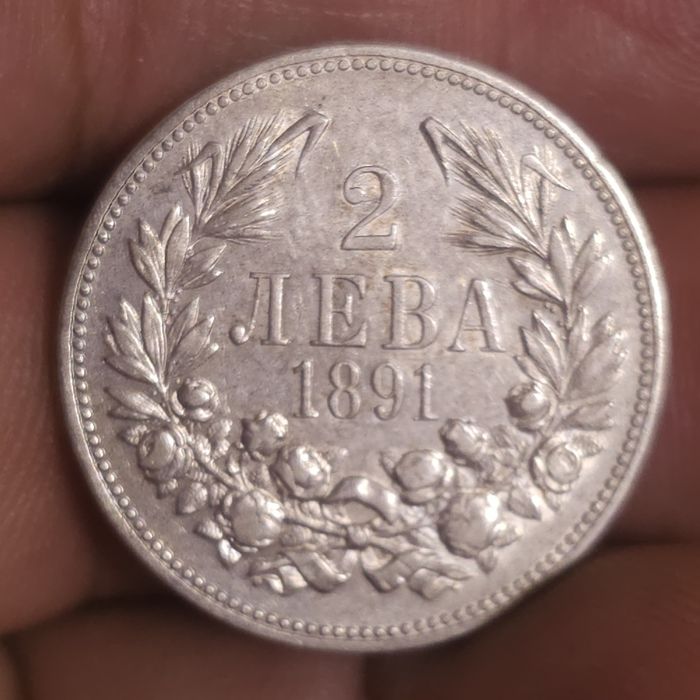 Продавам сребърна монета