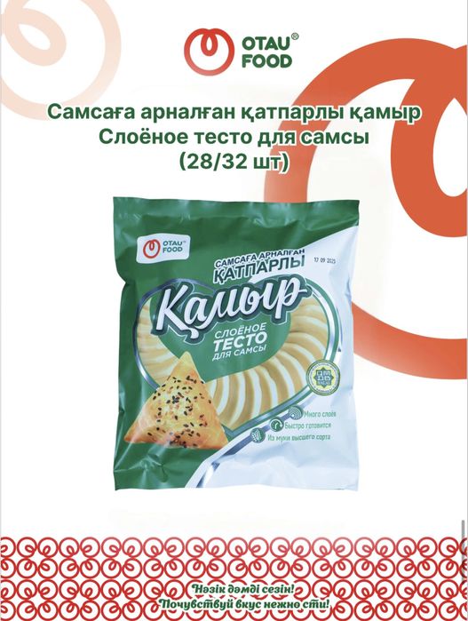 Ұялы телефонға түсірілген, олар блят.