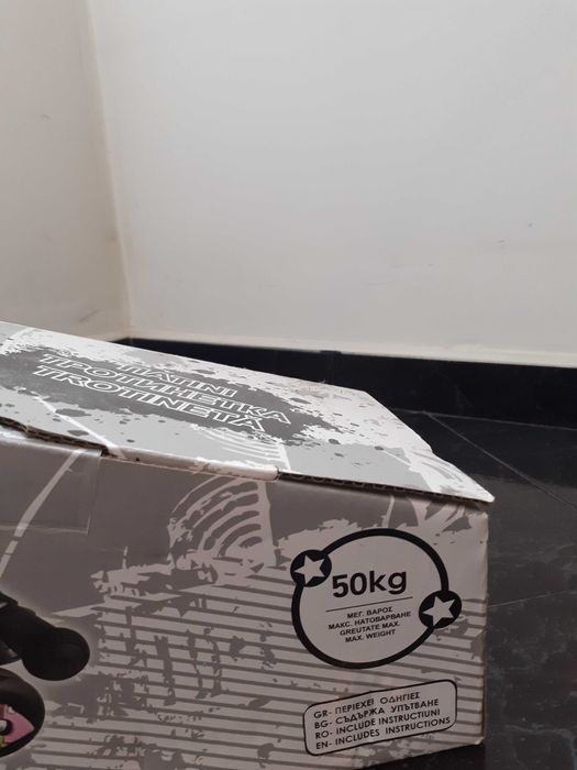 Тротинетка цветна