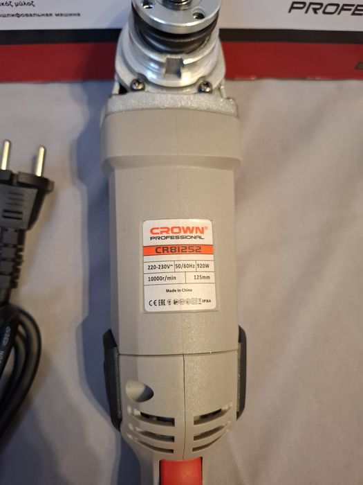 Балгарка Crown-125