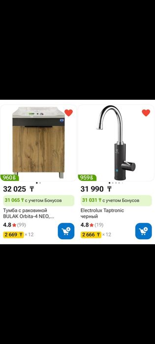 Раковина с тумбочкой и смесителем