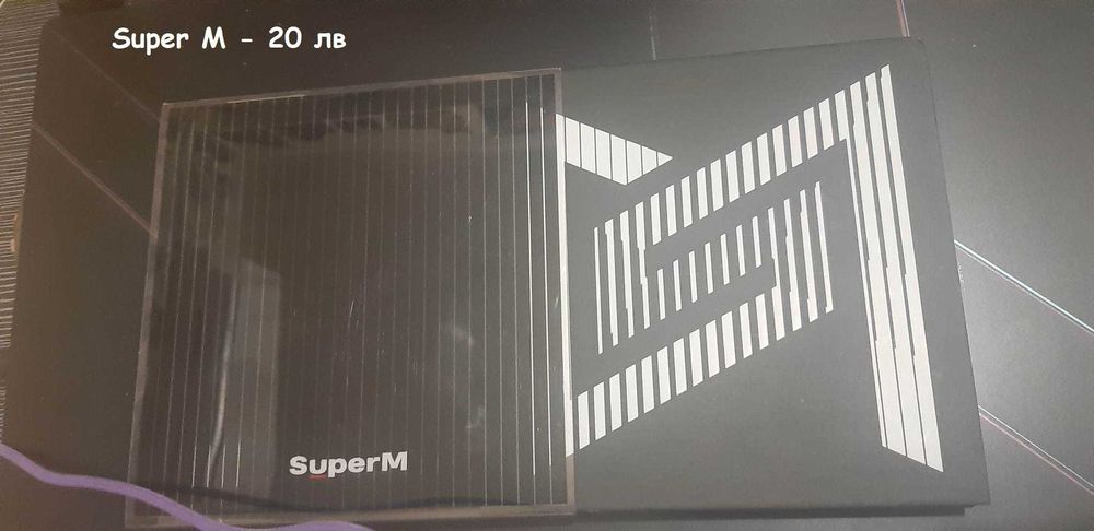 Кпоп албуми по 20 лева