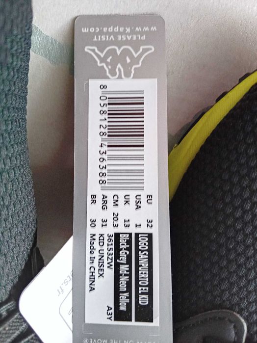 Нови от естествена кожа N32