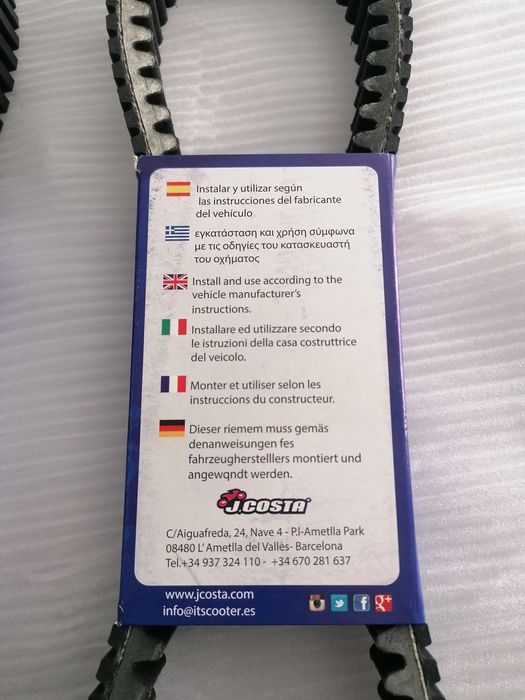 Кевларен ремък J.COSTA за T-MAX500