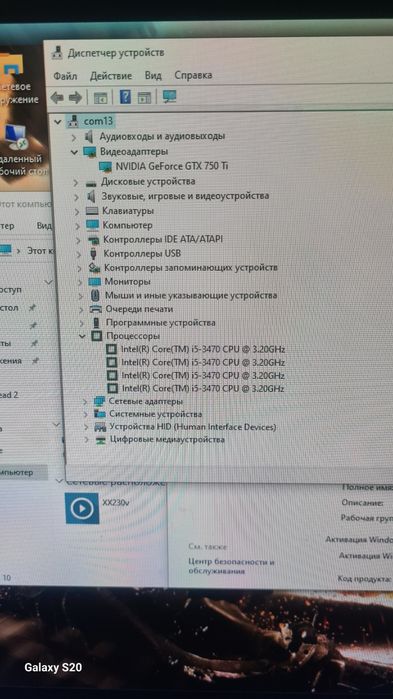 Срочно компютерлар сотилади