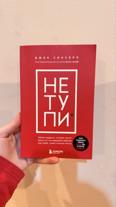 Продам Мишек , книги , планшет , сумки , все новое