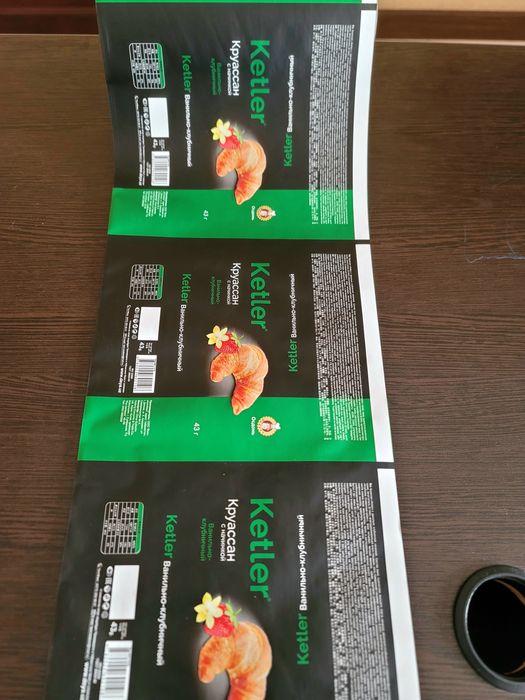 Упаковки пакеты высшего качества !