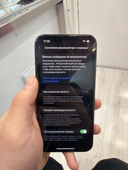 Айфон 13 128gb 77 акб