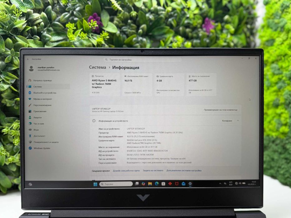 Геймърски лаптоп HP Victus 15.6 512GB 16GB