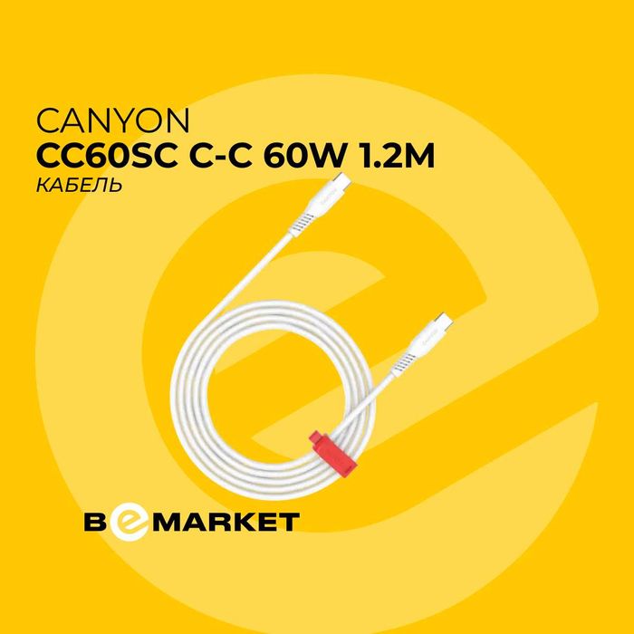 Кабель CANYON CC60SC C-C 60W 1.2m
