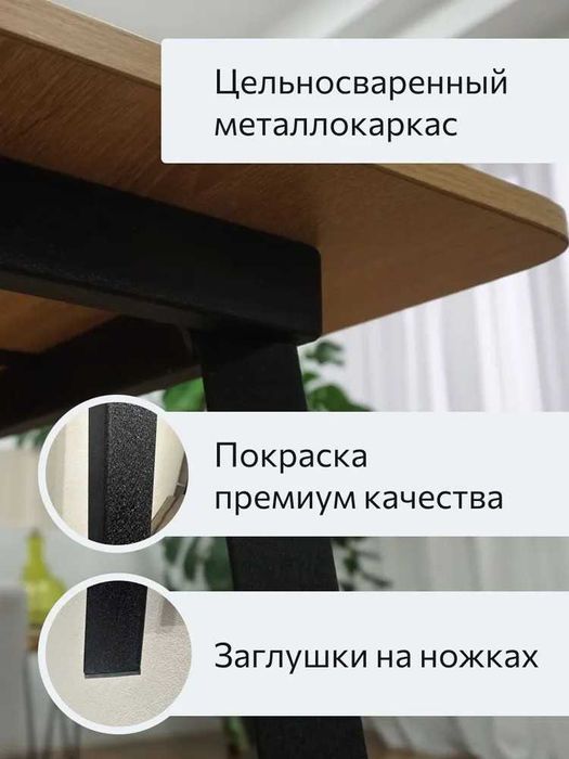 Стол обеденный TERRAmax, 60х100х76 см