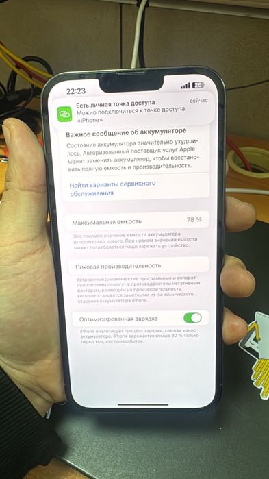 iPhone 13 Pro Max 512GB