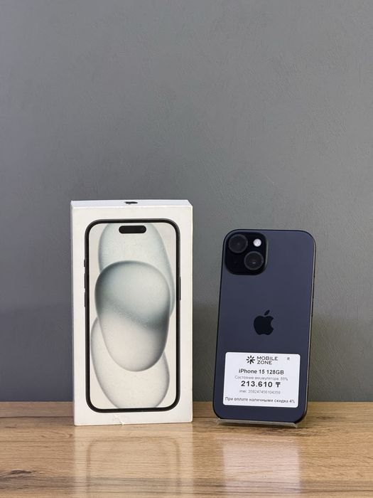 Iphone 15 128GB | Mobile Zone