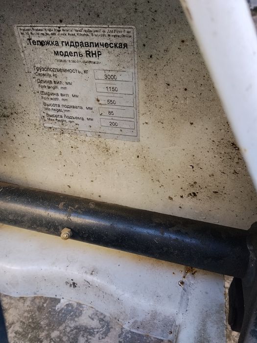 Продам Рохлю б/у 3т. ТоR