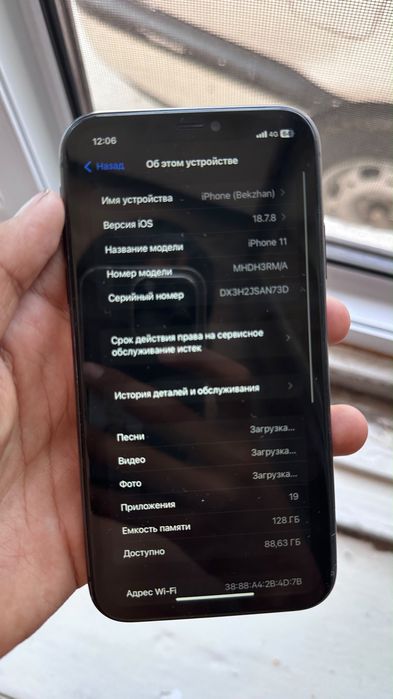 Iphone 11 128gb
