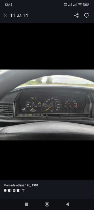 Мерседес 190 w201