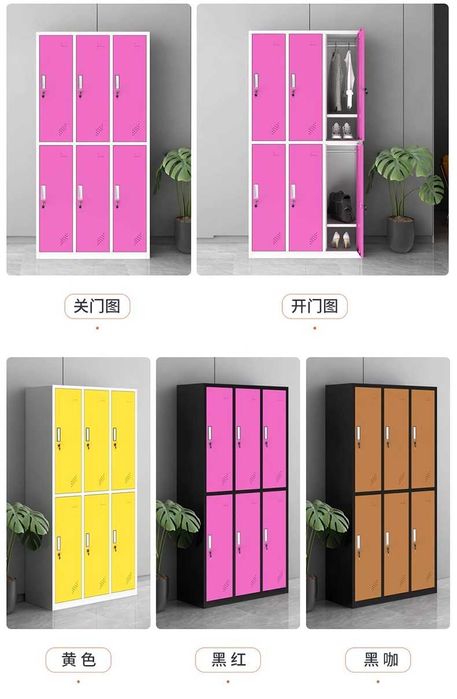 Rangli temir razdivalka shkaflari – Kaidiya, 1-5 секция