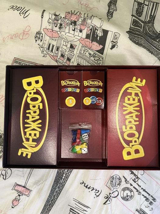 Въображение – игра на асоциации | Пълен комплект