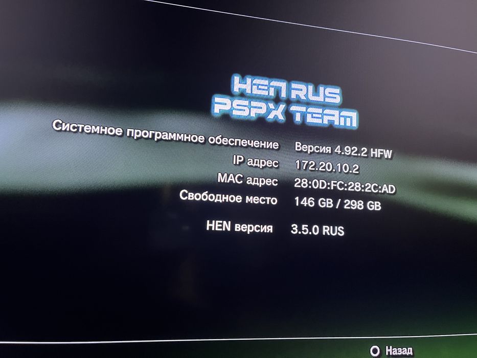 Продам пс3 слим 320гб