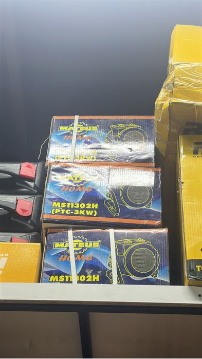 Электроинструменты