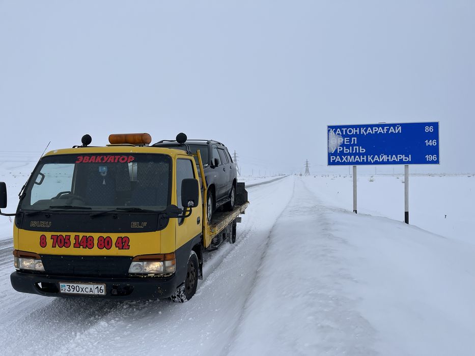 Услуги эвакуатора 24/7. Зыряновск