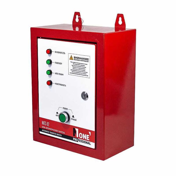 Generator NUMBER ONE NIG7000-iS-PRO  Инверторный бензиновый генератор