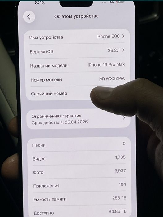 Sotiladi srochna Iphone 16 PRO max