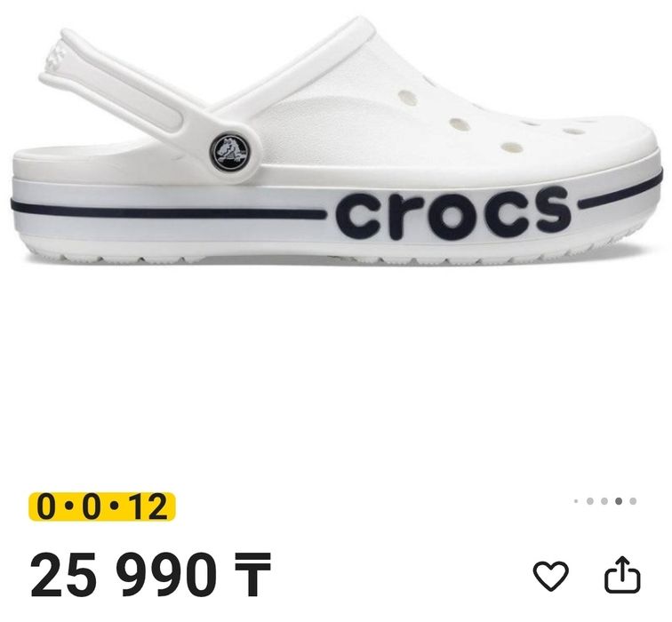 Crocs оригинал 42-43 р.