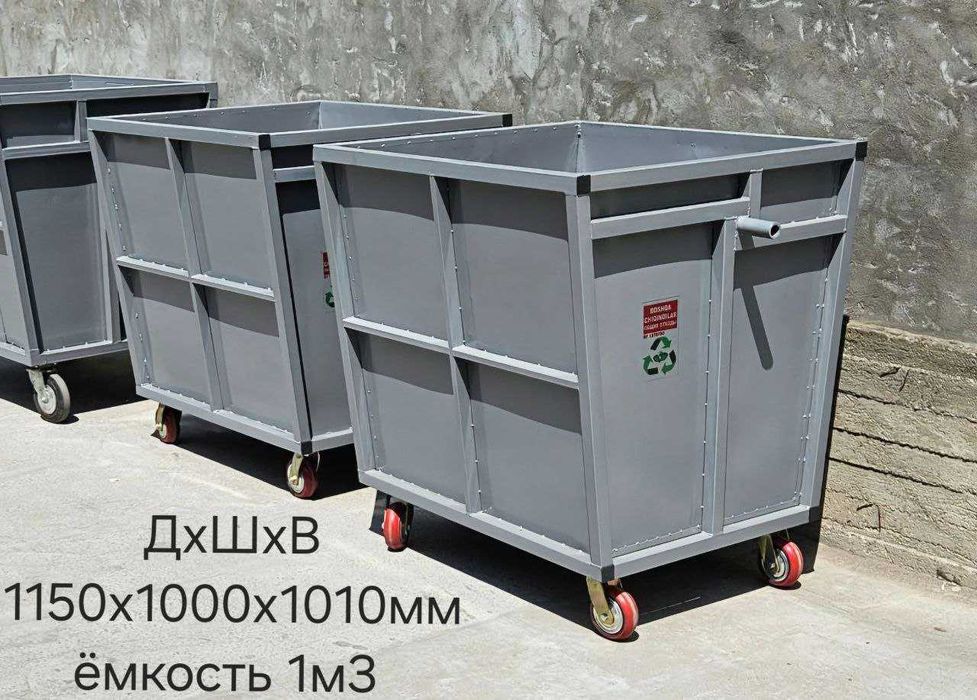 Мусорные урны 1100л из оцинкованной стали