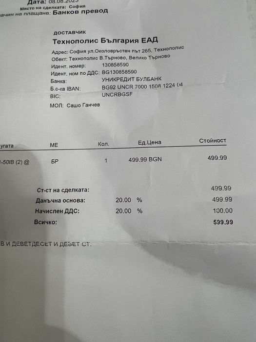 Прахосмукачка AEG QX9 flexibility