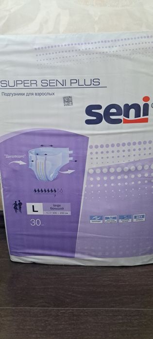 Продам подгузники
