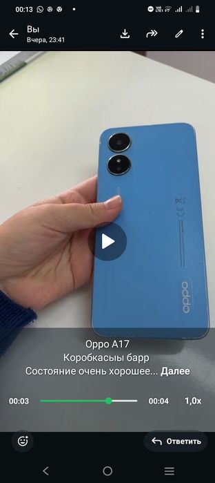 Oppo A17 Тараз .