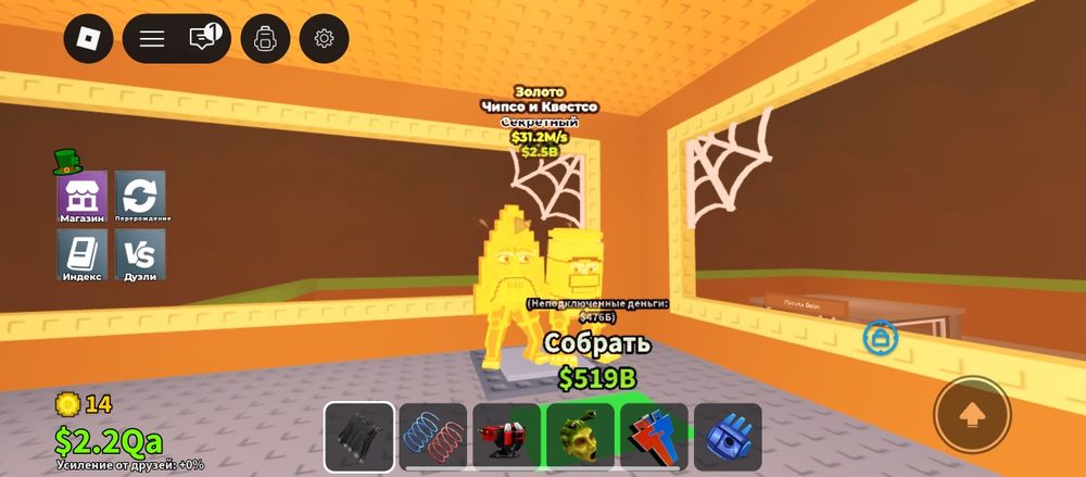 Хочу продать либо трейдится