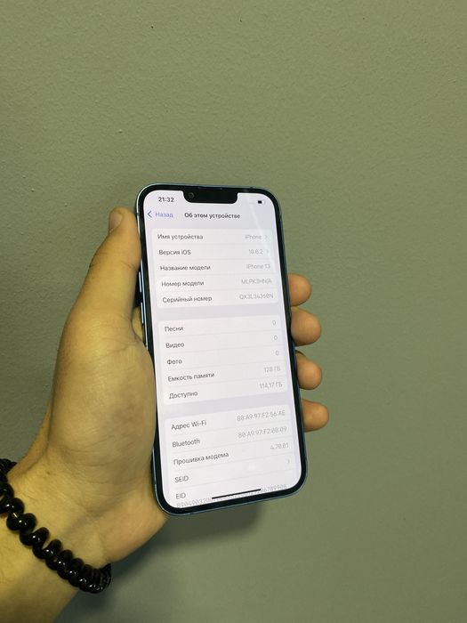 Срочно продаю Айфон 13